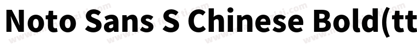 Noto Sans S Chinese Bold(ttf)字体转换